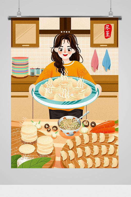 卡通温馨家人包饺子插画