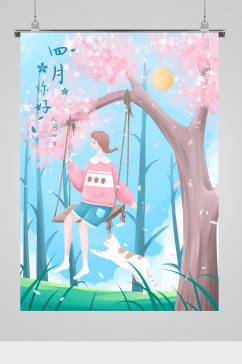 樱花树下的女孩插画