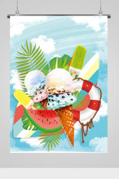 夏日雪糕冰淇淋插画