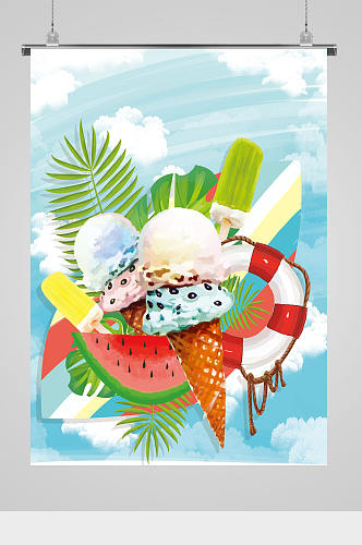 夏日雪糕冰淇淋插画