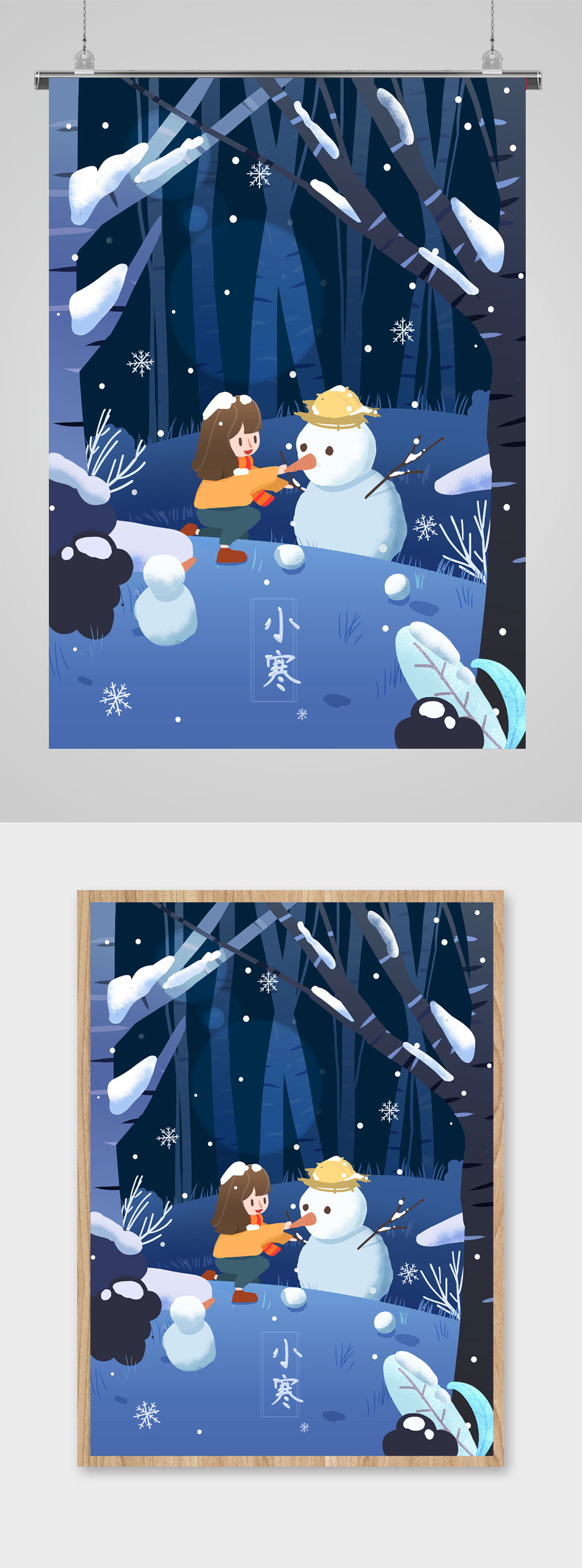 冬季冬天雪景插画素材