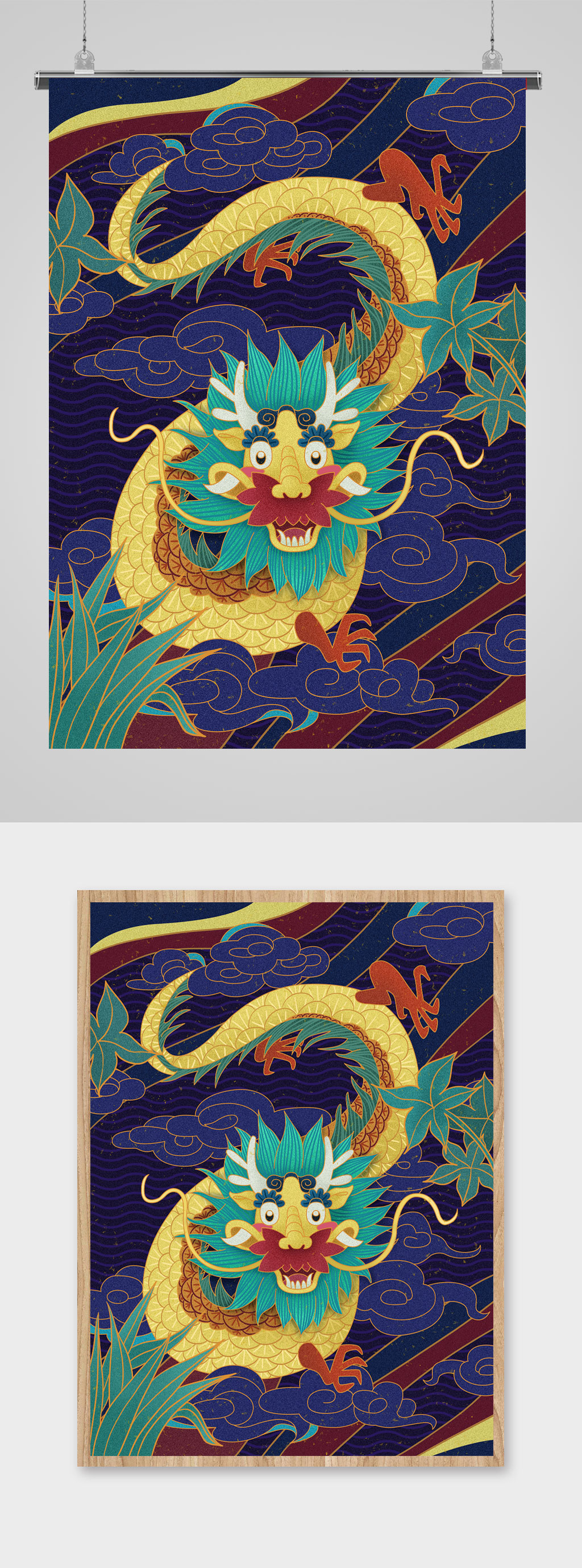 国潮插画龙图案图腾素材