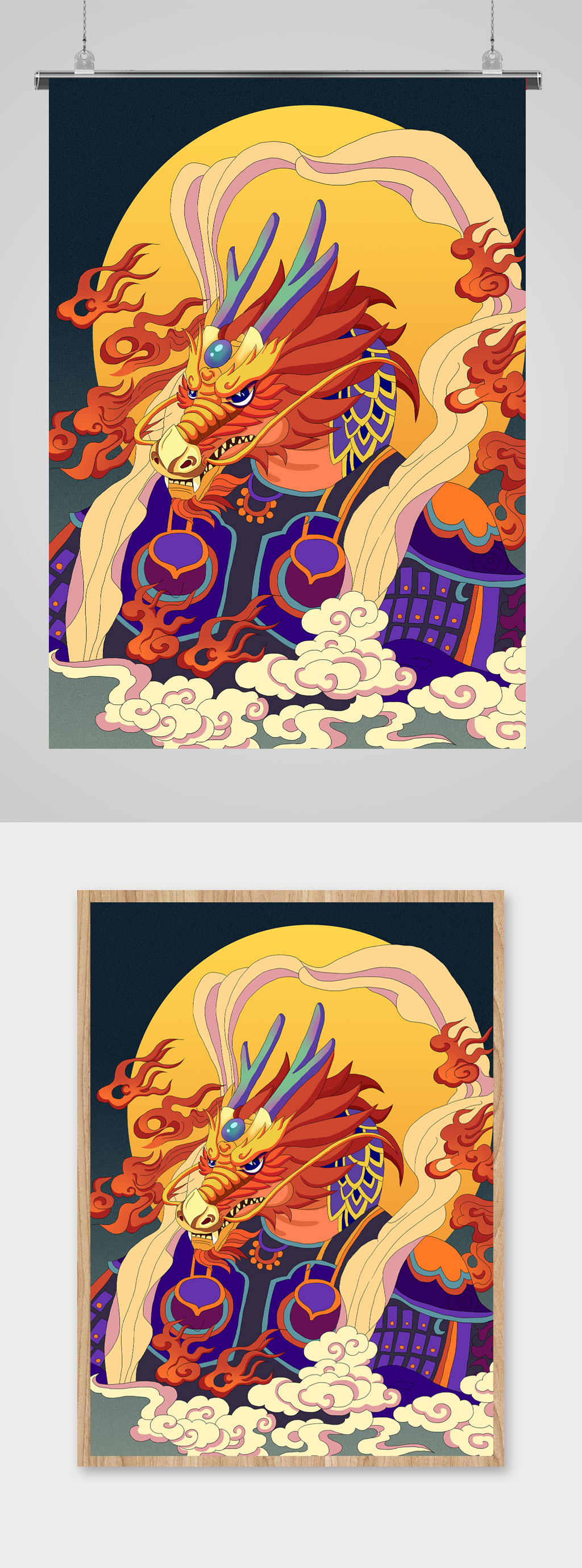 传统国潮龙图腾图案