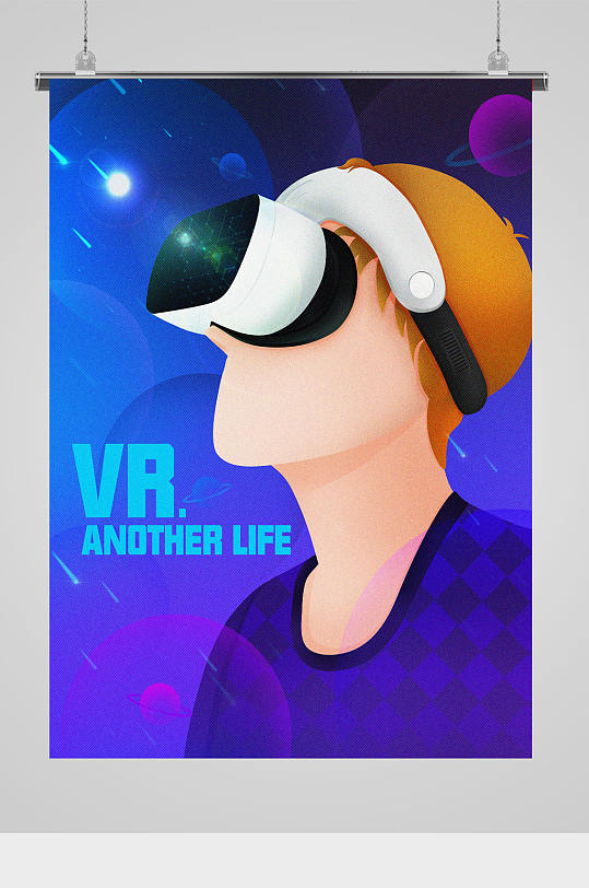 未来科技VR插画