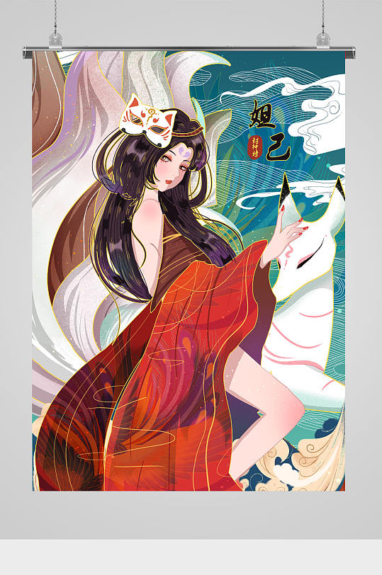 古風(fēng)大氣國(guó)潮美女插畫