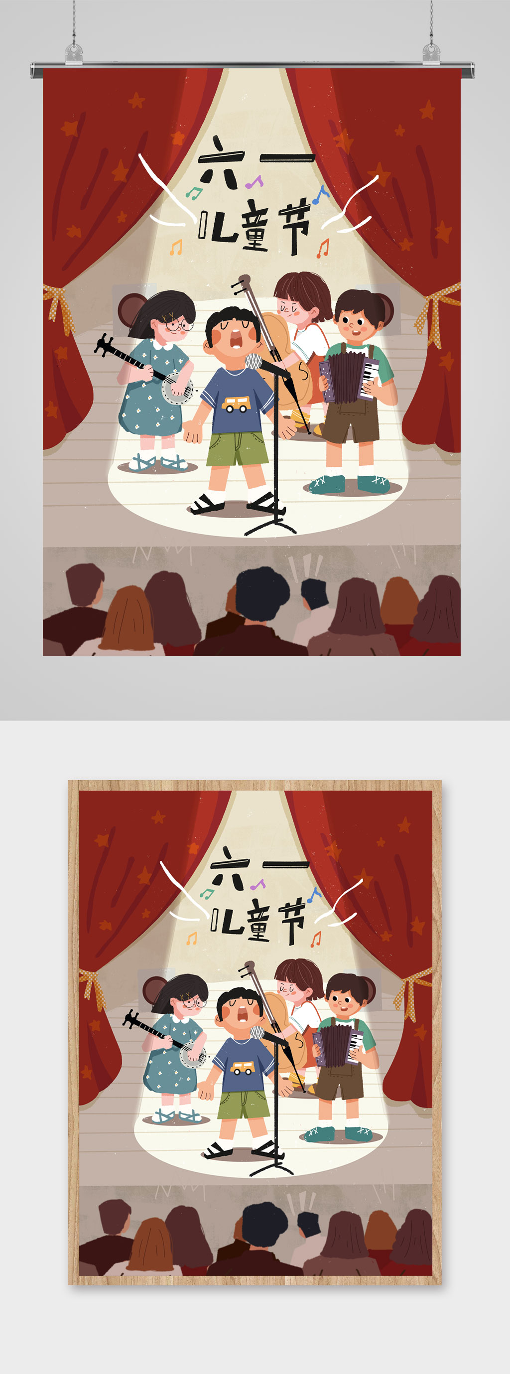 六一儿童节活动插画素材