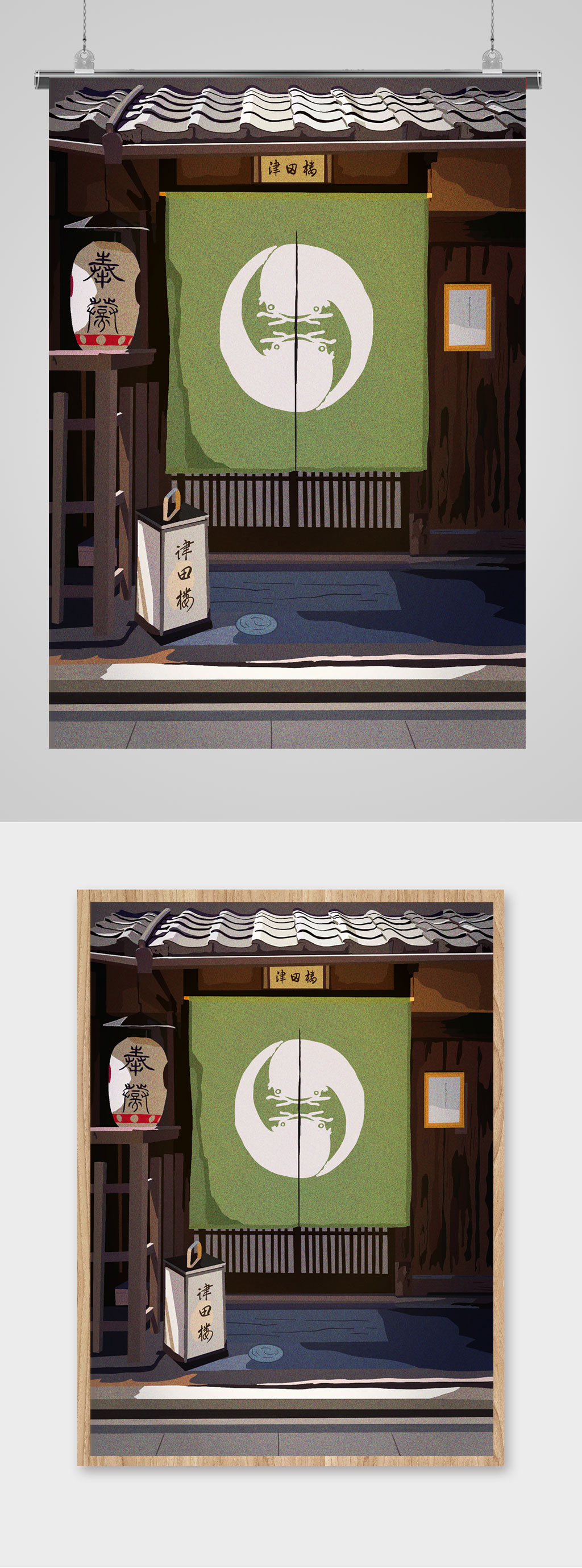 日式店面门头插画素材