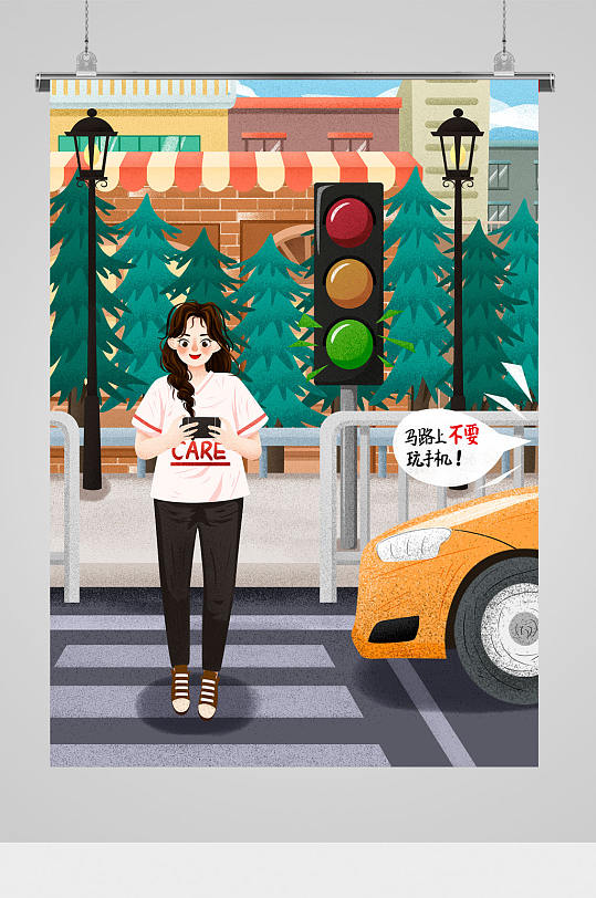卡通手绘马路插画海报设计