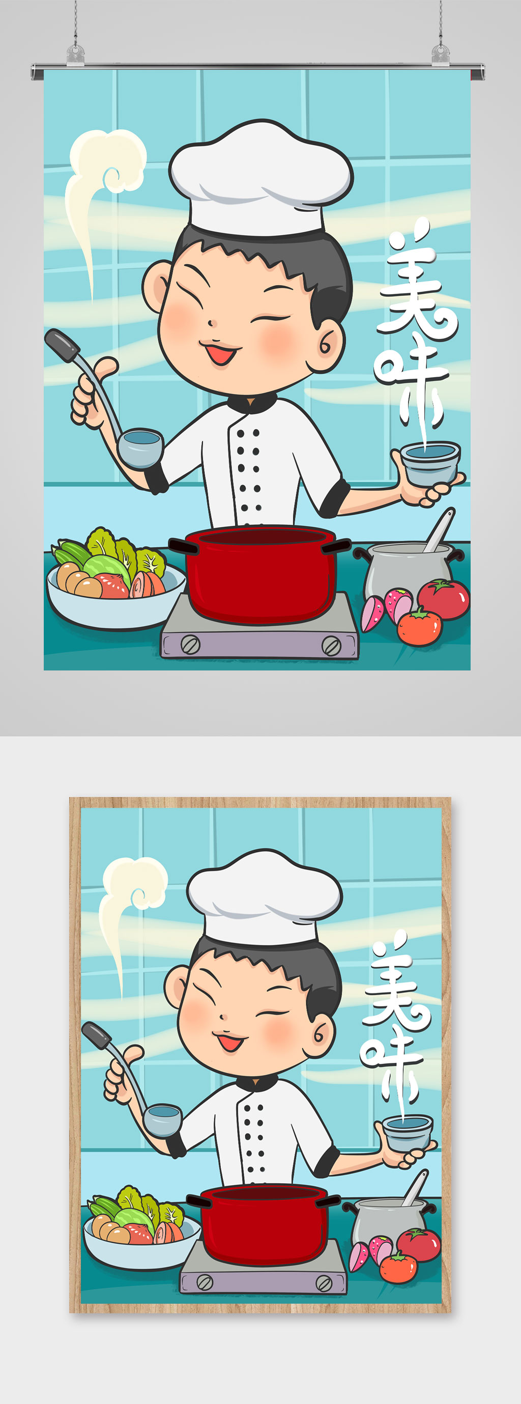 卡通厨师做饭插画