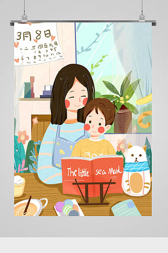 母亲与孩子生活插画