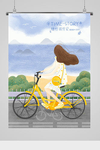 户外骑单车的女孩插画