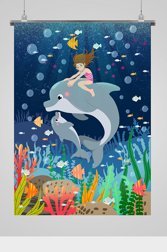 梦幻海洋插画图片-梦幻海洋插画素材下载-众图网