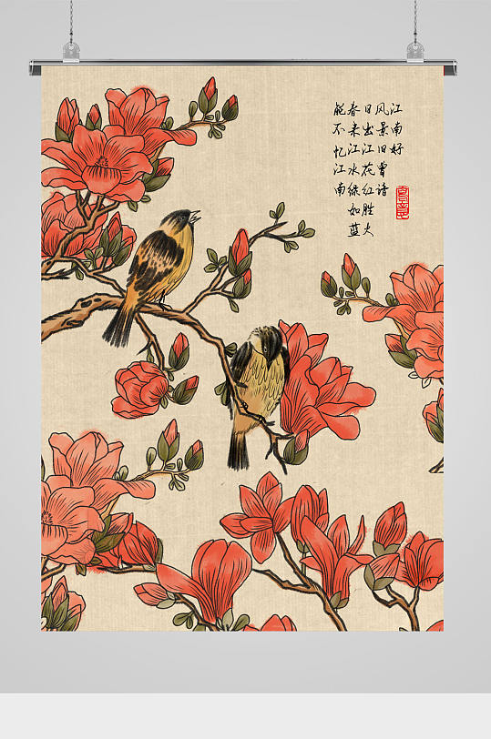 中式树枝花朵鸟儿