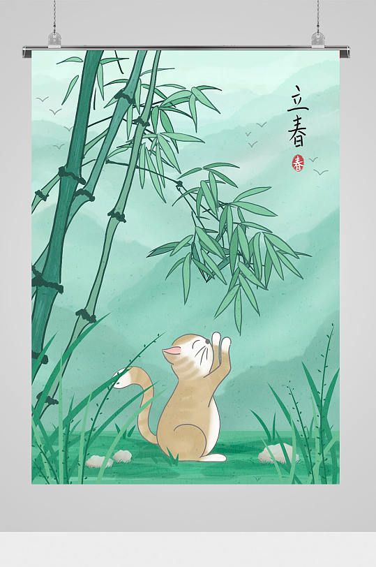 竹林风景卡通插画