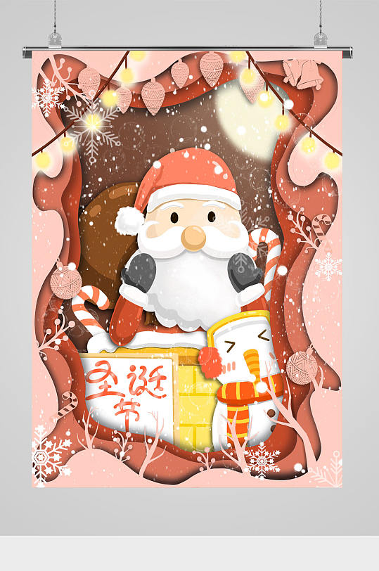 圣诞节卡通人物插画