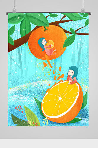 创意卡通水果橘子插画