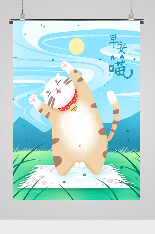 可爱卡通小猫咪插画