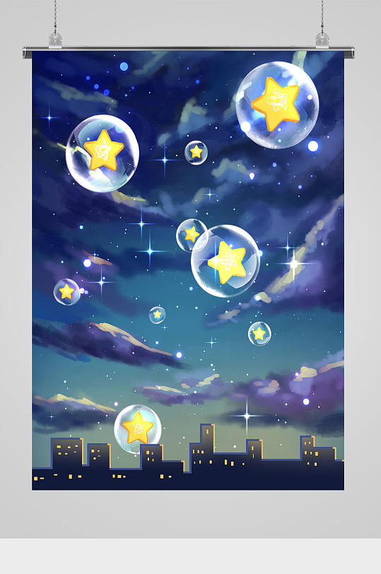 梦幻绚丽星空插画