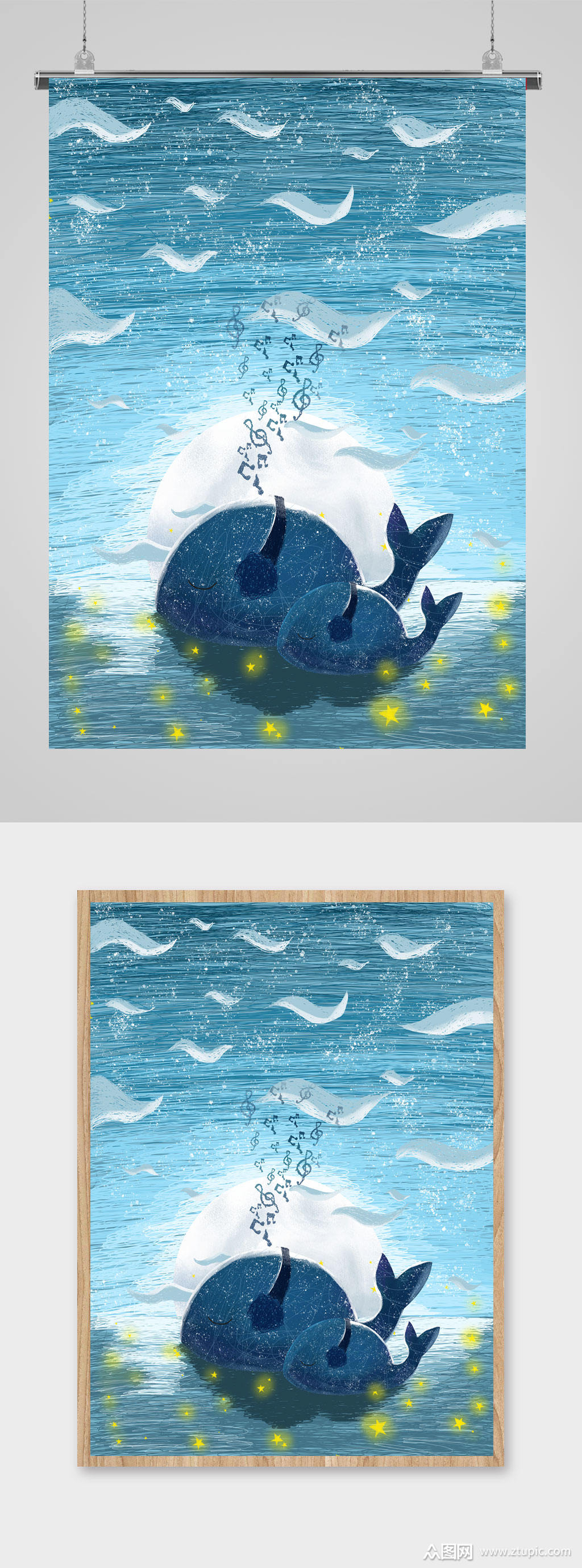 梦幻星空鲸鱼插画