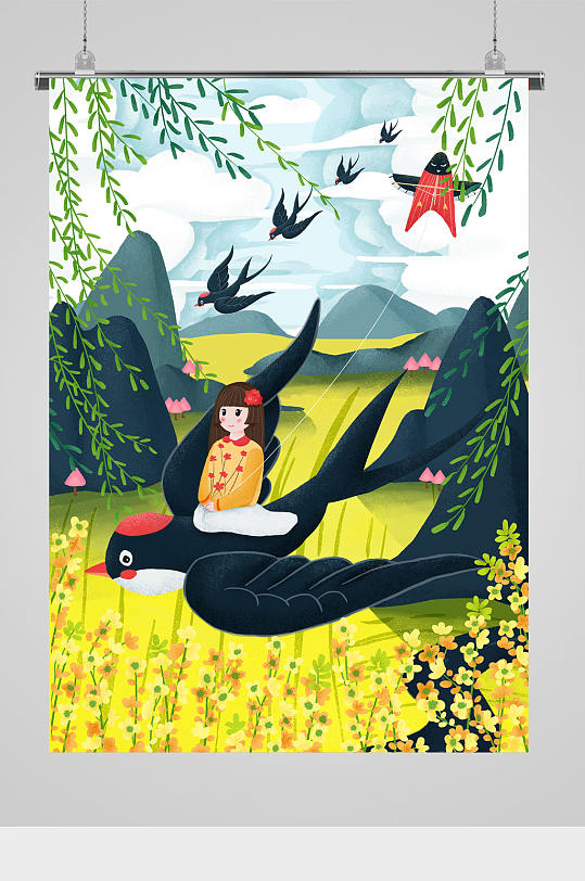 春天小燕子柳树插画