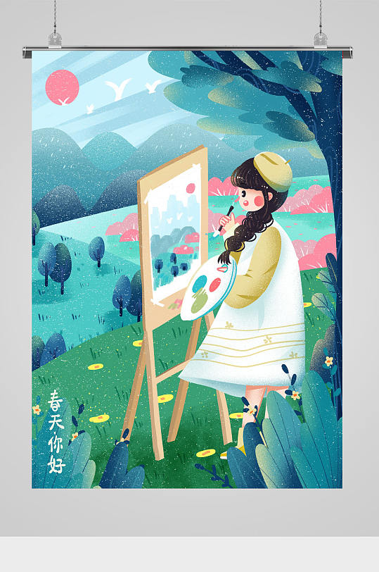 文艺女孩户外写生插画