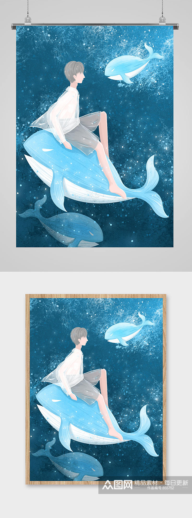 梦幻蓝色海洋鲸鱼插画素材