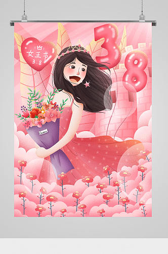 38温馨粉色妇女节插画