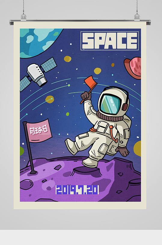 宇航员太空主题插画