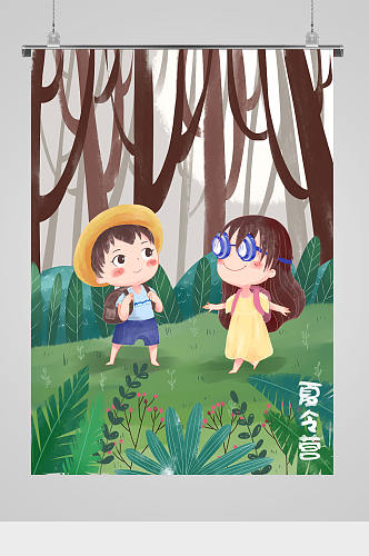 树林里的卡通儿童