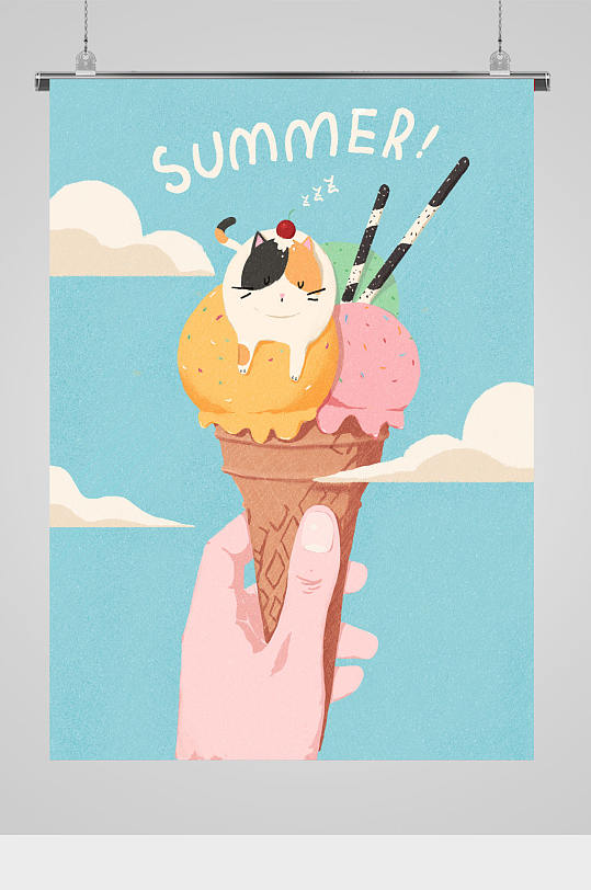 夏日冷饮冰淇淋插画