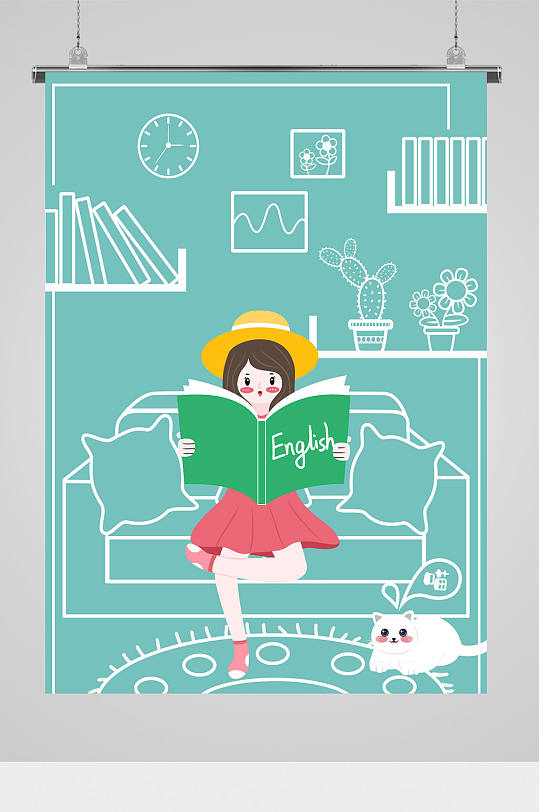 卡通小女孩看书插画