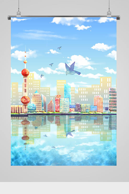 梦幻水彩城市插画