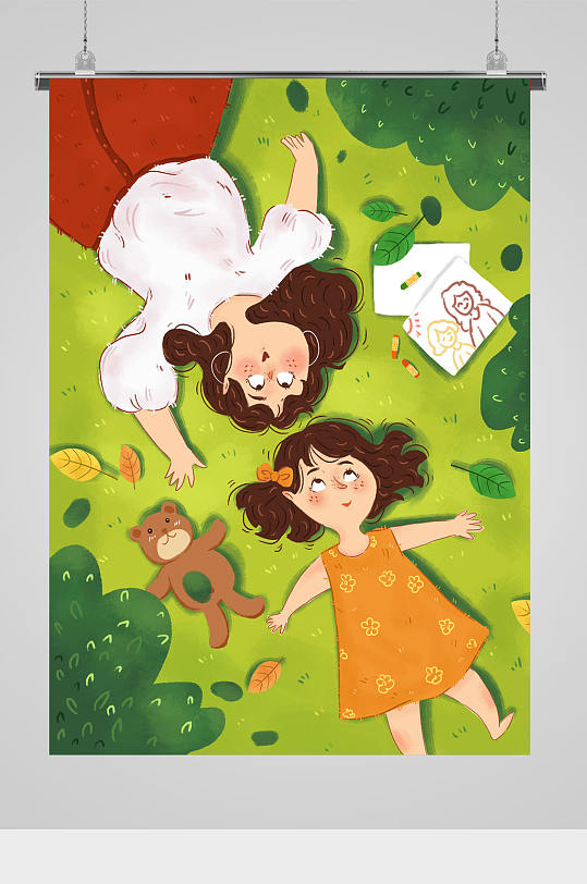 草地上的悠闲儿童插画