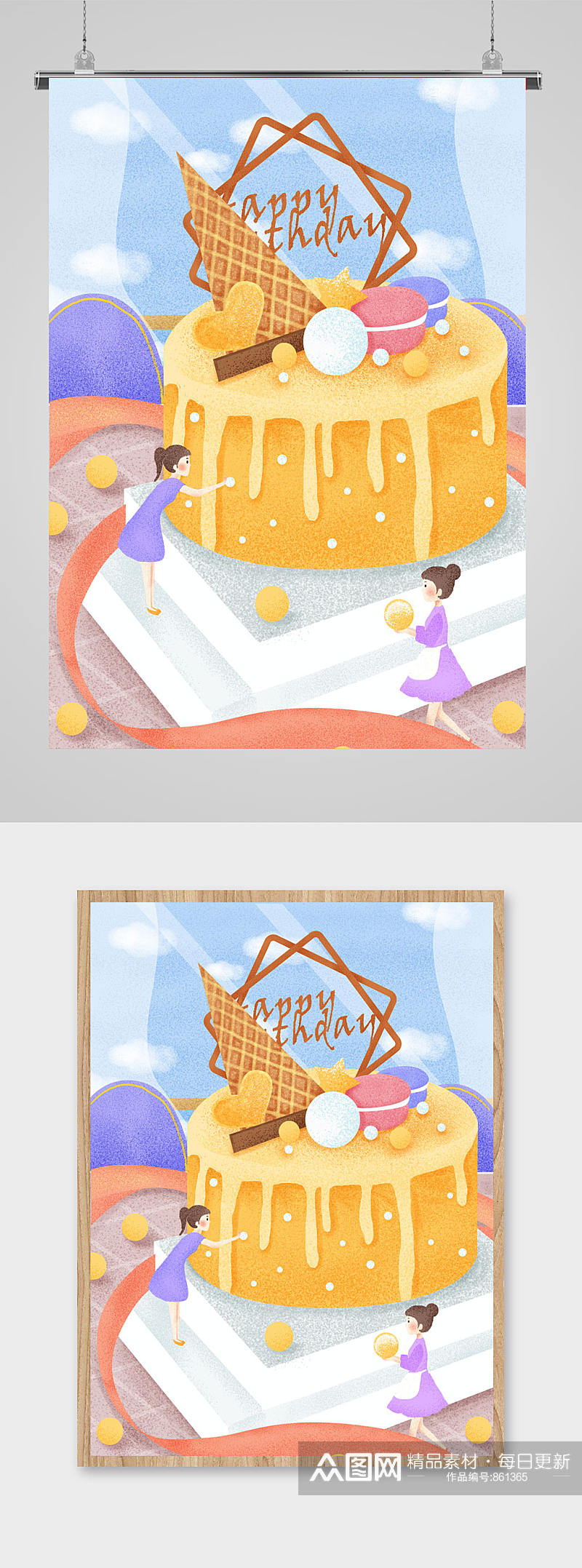 美食甜点蛋糕插画素材