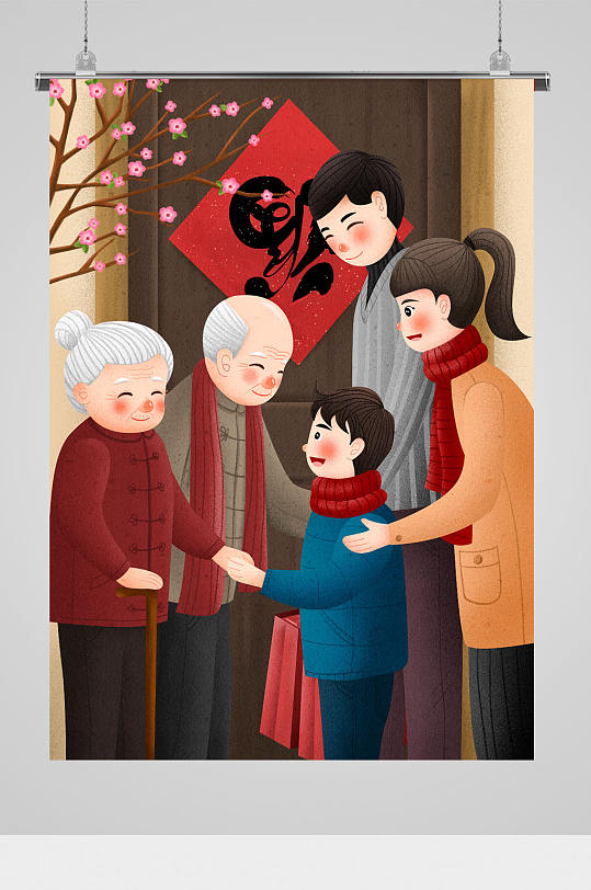 新年家人团聚吃晚餐