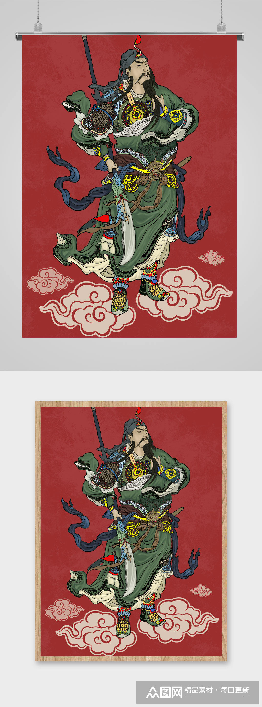 国潮插画关公关羽