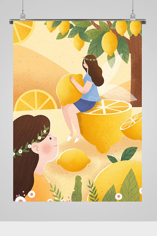 柠檬橘子创意插画