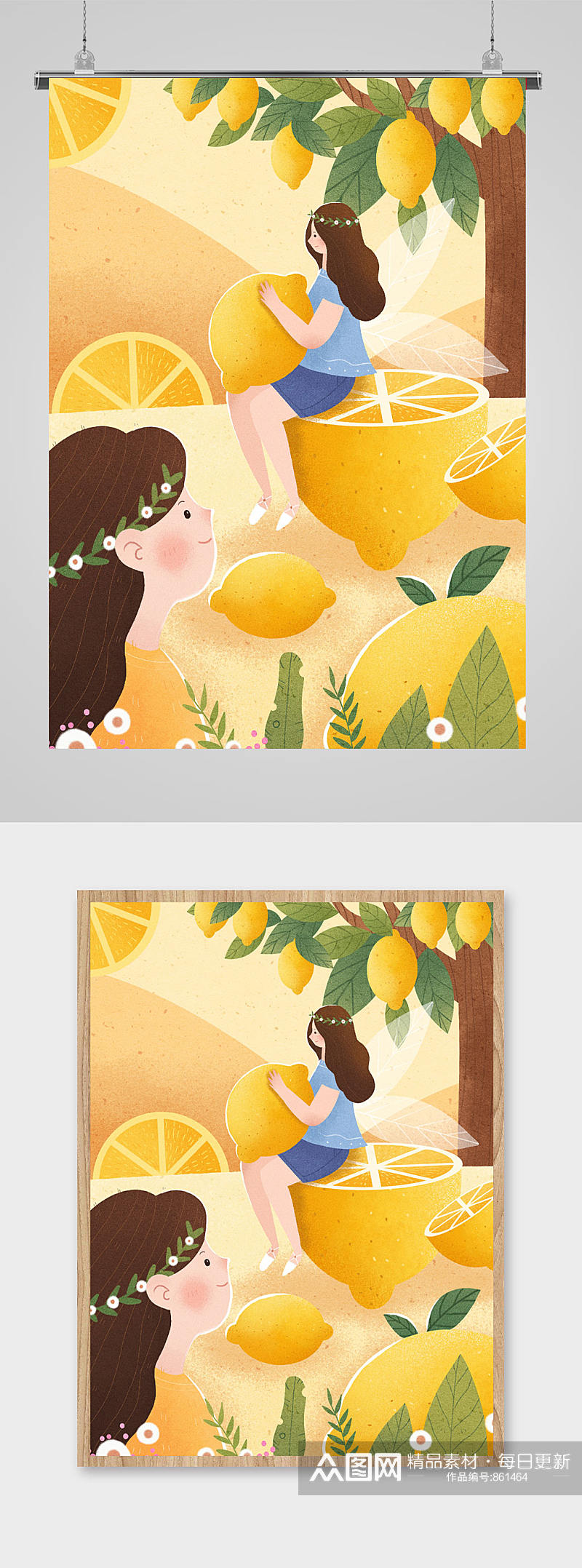 柠檬橘子创意插画素材