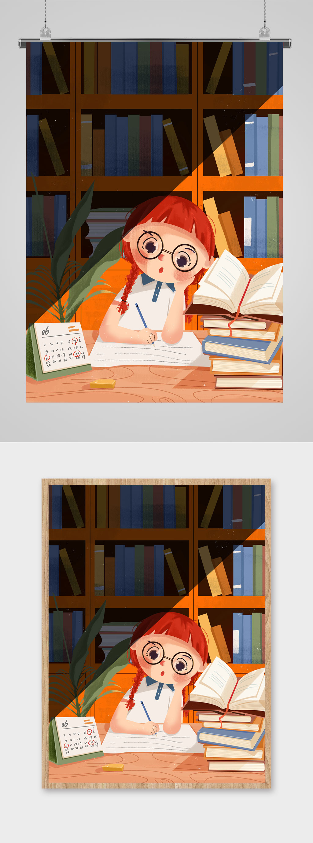 可爱好学生看书插画素材