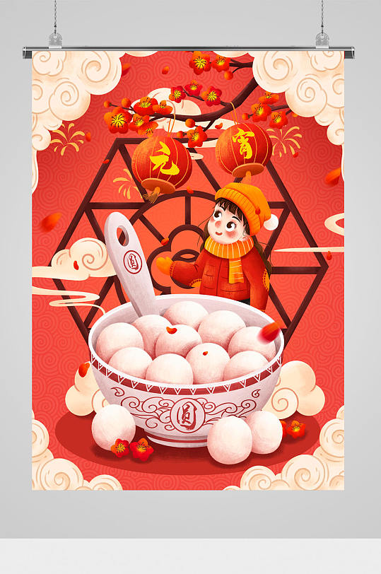 元宵节动漫图片-元宵节动漫素材下载-众图网