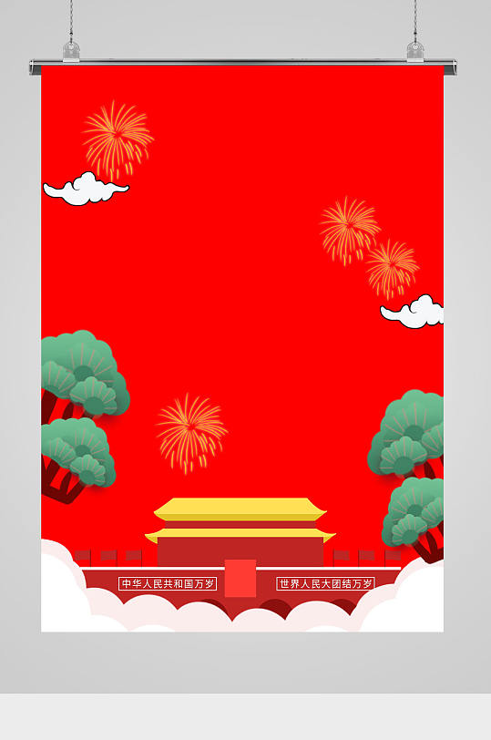 卡通中国风背景图图片 卡通中国风背景图素材 卡通中国风背景图模板大全 众图网