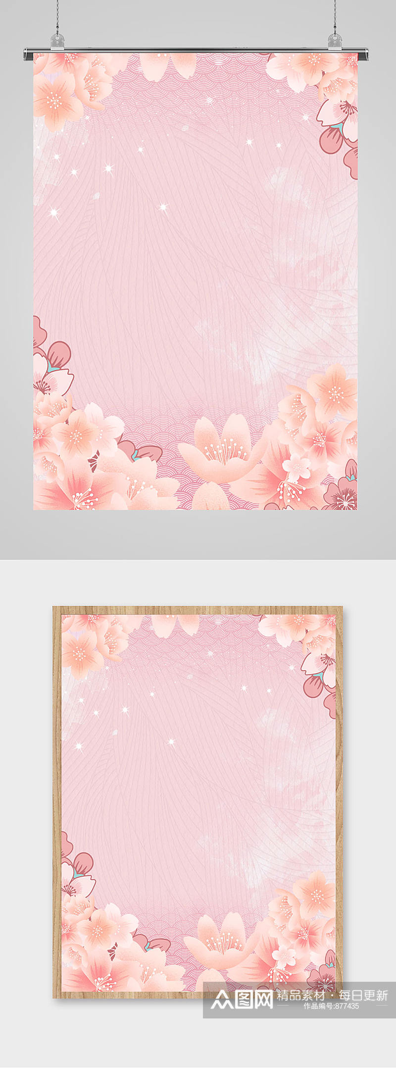 粉色温馨桃花背景素材