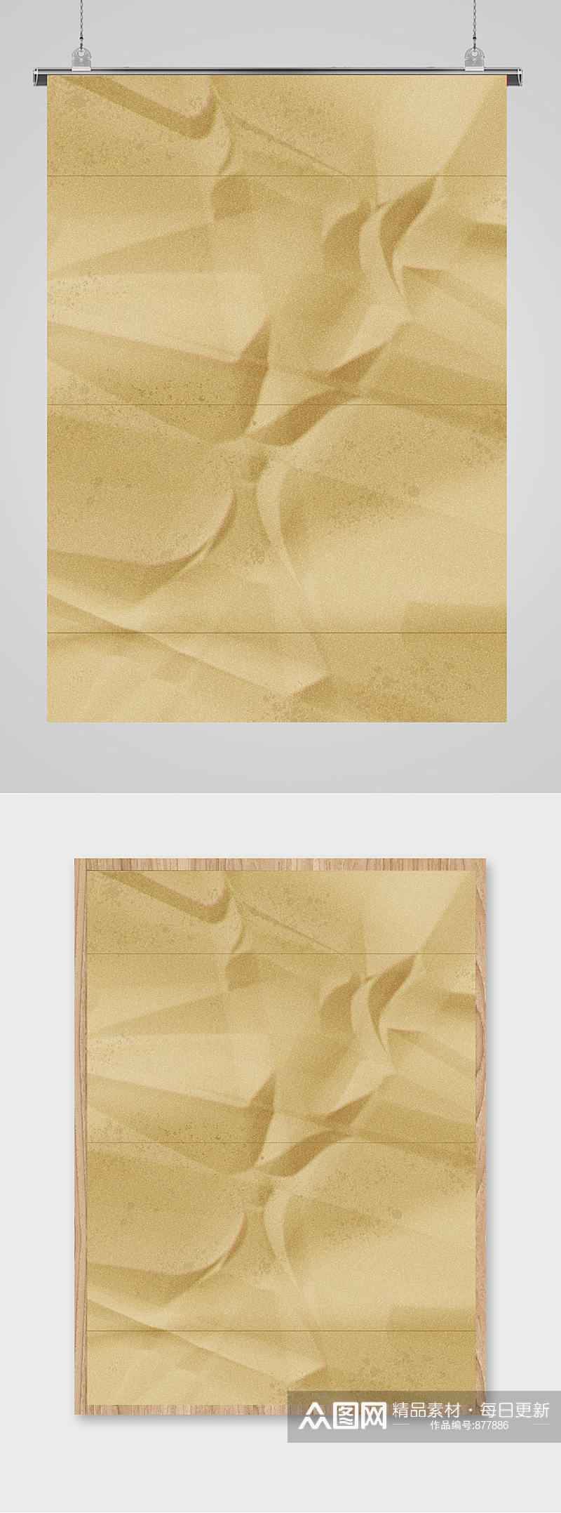 纸张折痕纹理背景素材