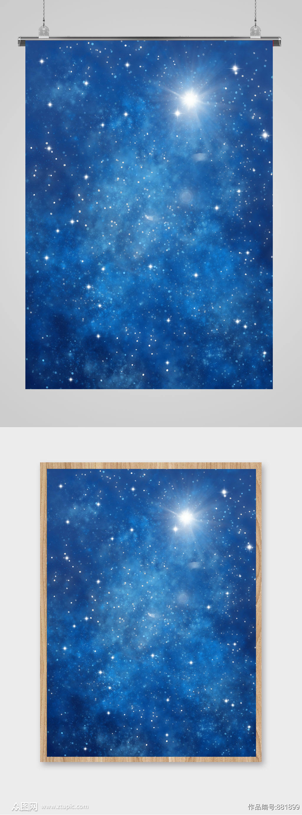 梦幻夜晚星空背景模板下载 编号19 众图网 梦幻夜晚星空背景模板下载 编号19 众图网