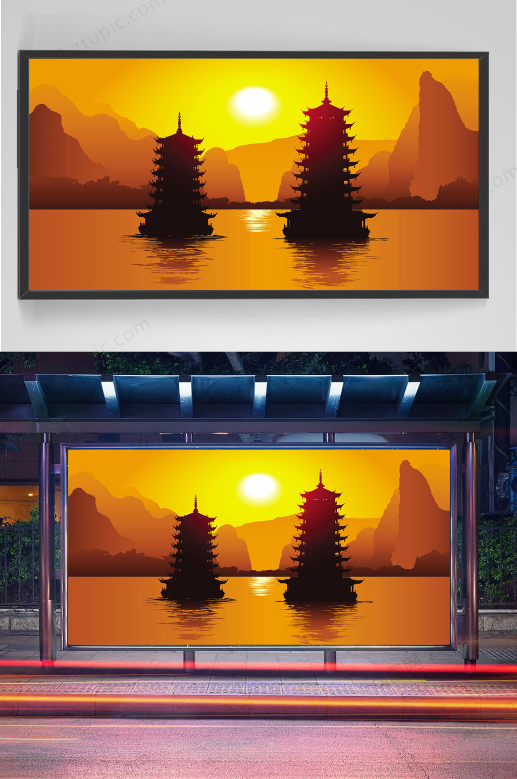 扁平化簡約風(fēng)景插畫素材