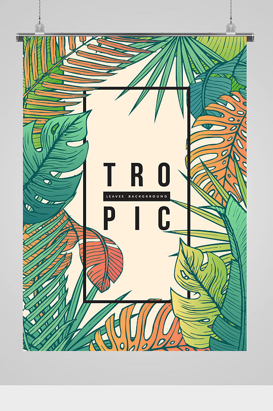 热带植物清新海报背景