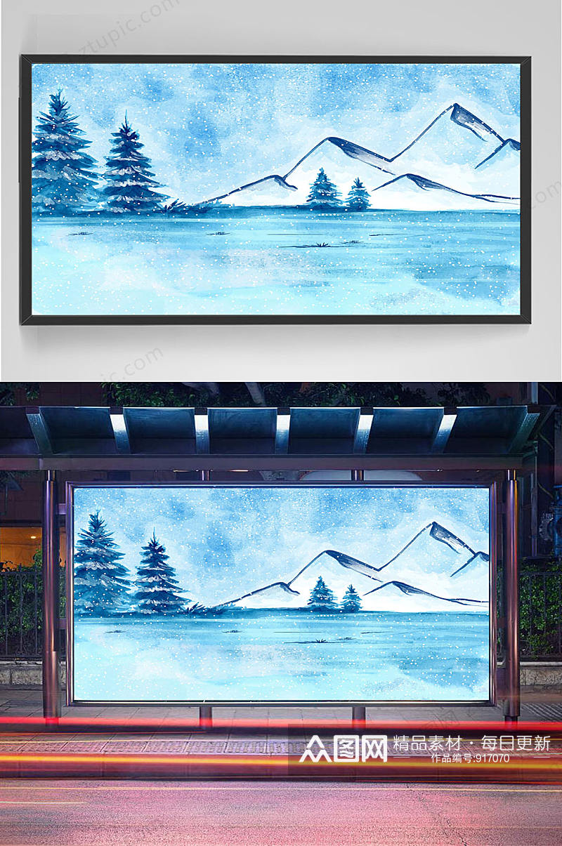 大自然雪景风景插画素材