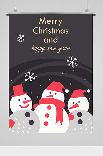 圣诞节海报背景设计