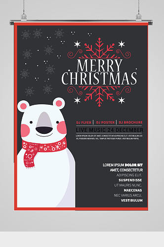 圣诞节海报背景设计