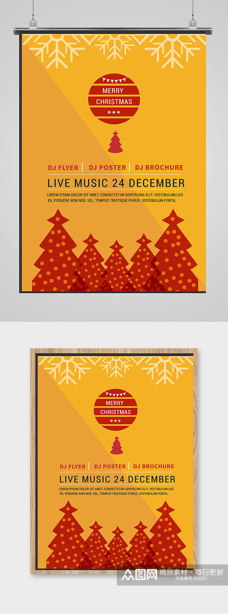 圣诞节海报背景设计素材
